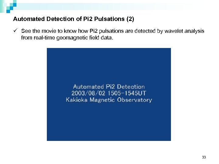 Automated Detection of Pi 2 Pulsations (2) ü See the movie to know how