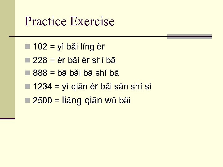 Practice Exercise n 102 = yì bǎi líng èr n 228 = èr bǎi