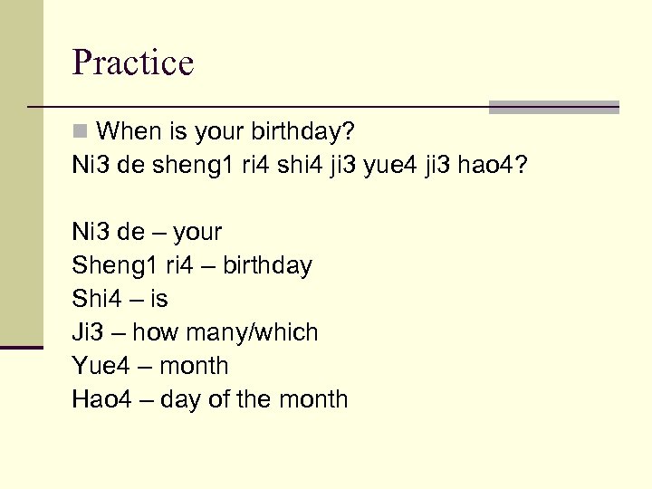 Practice n When is your birthday? Ni 3 de sheng 1 ri 4 shi