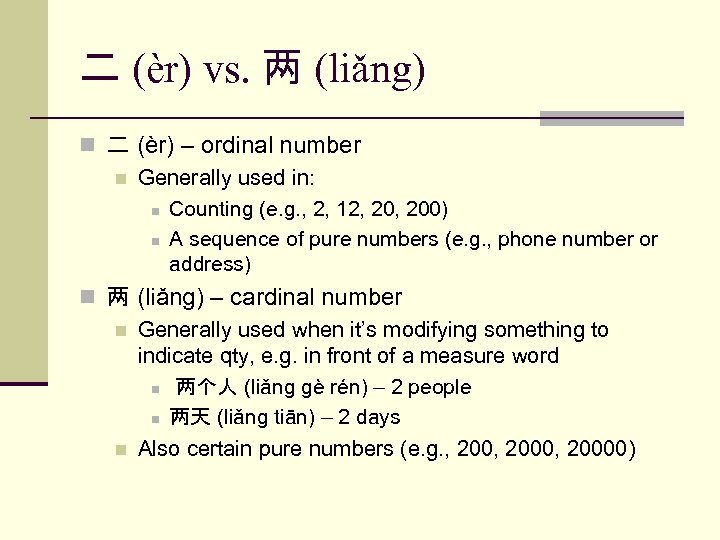 二 (èr) vs. 两 (liǎng) n 二 (èr) – ordinal number n Generally used