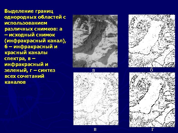 Выделение границ на изображении онлайн