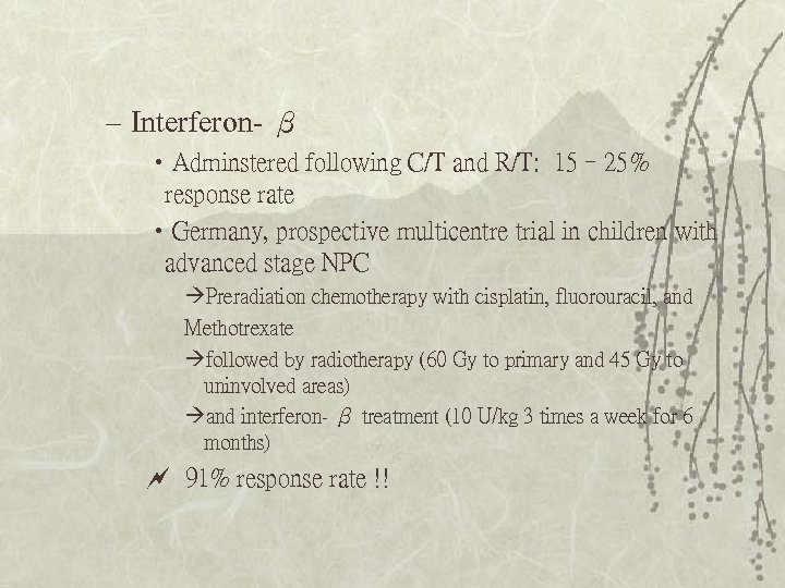 – Interferon- β • Adminstered following C/T and R/T: 15– 25% response rate •