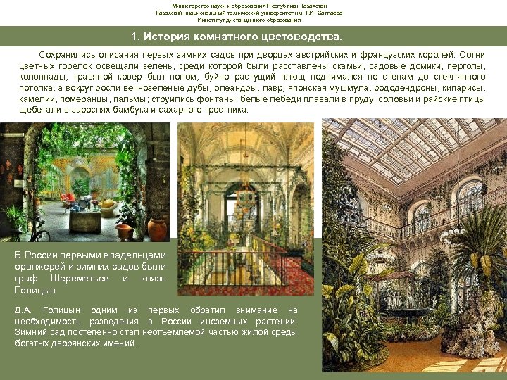 Министерство науки и образования Республики Казахстан Казахский ннациональный технический университет им. К. И. Сатпаева