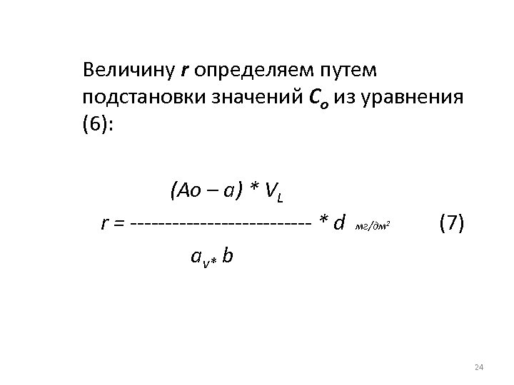 Расчет неопределенности результатов измерений пример в excel