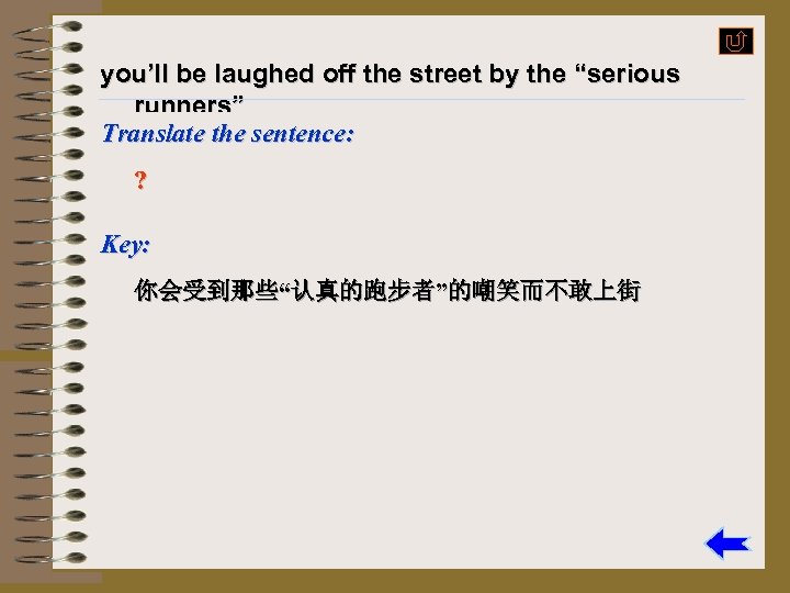 you’ll be laughed off the street by the “serious runners” Translate the sentence: ?