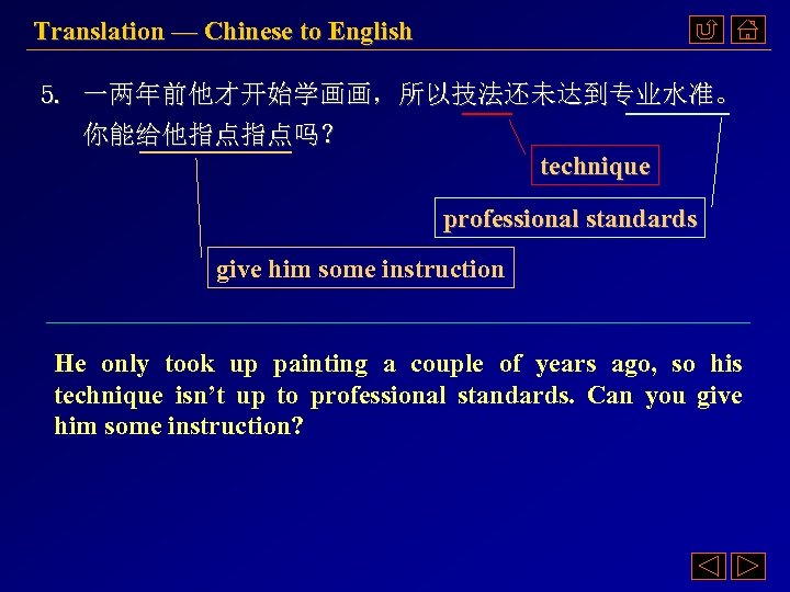 Translation — Chinese to English 5. 一两年前他才开始学画画，所以技法还未达到专业水准。 你能给他指点指点吗？ technique professional standards give him some