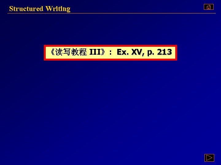 Structured Writing 《读写教程 III》: Ex. XV, p. 213 
