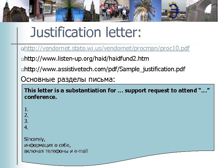 Justification letter: http: //vendornet. state. wi. us/vendornet/procman/proc 10. pdf q http: //www. listen-up. org/haidfund