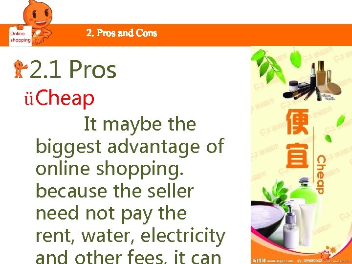 2. Pros and Cons 2. 1 Pros ü Cheap It maybe the biggest advantage