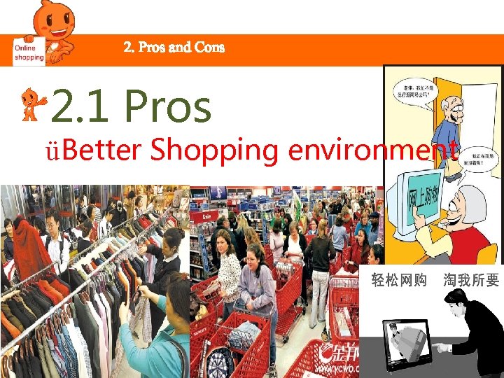 2. Pros and Cons 2. 1 Pros ü Better Shopping environment 