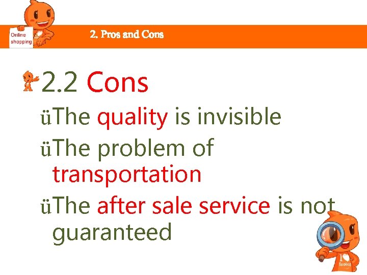 2. Pros and Cons 2. 2 Cons üThe quality is invisible üThe problem of