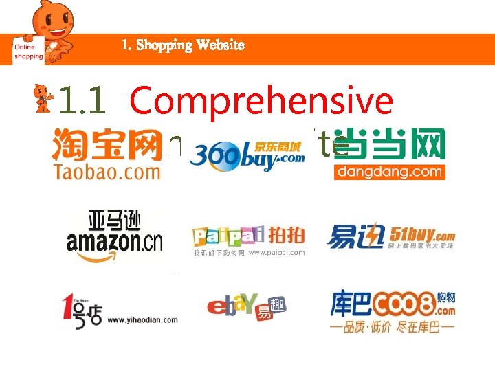 1. Shopping Website 1. 1 Comprehensive shopping website 