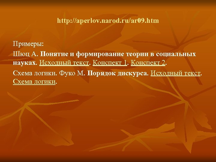 Современные обработки классики 1 класс видеоурок