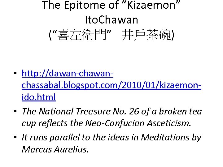 The Epitome of “Kizaemon” Ito. Chawan (“喜左衛門” 井戶茶碗) • http: //dawan-chawanchassabal. blogspot. com/2010/01/kizaemonido. html