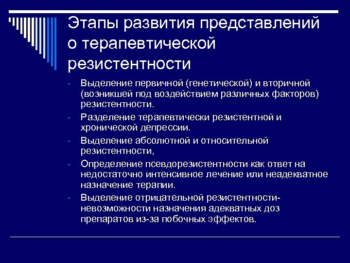 Схема механизмов развития первичной и вторичной гиперальгезии