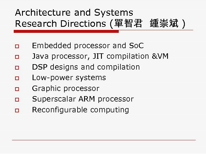 Architecture and Systems Research Directions (單智君 鍾崇斌 ) o o o o Embedded processor