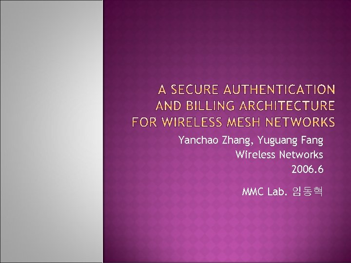 Yanchao Zhang, Yuguang Fang Wireless Networks 2006. 6 MMC Lab. 임동혁 