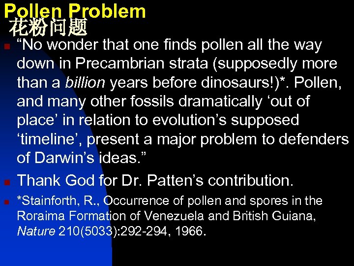Pollen Problem 花粉问题 n n n “No wonder that one finds pollen all the