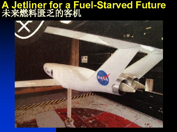 A Jetliner for a Fuel-Starved Future 未来燃料匮乏的客机 