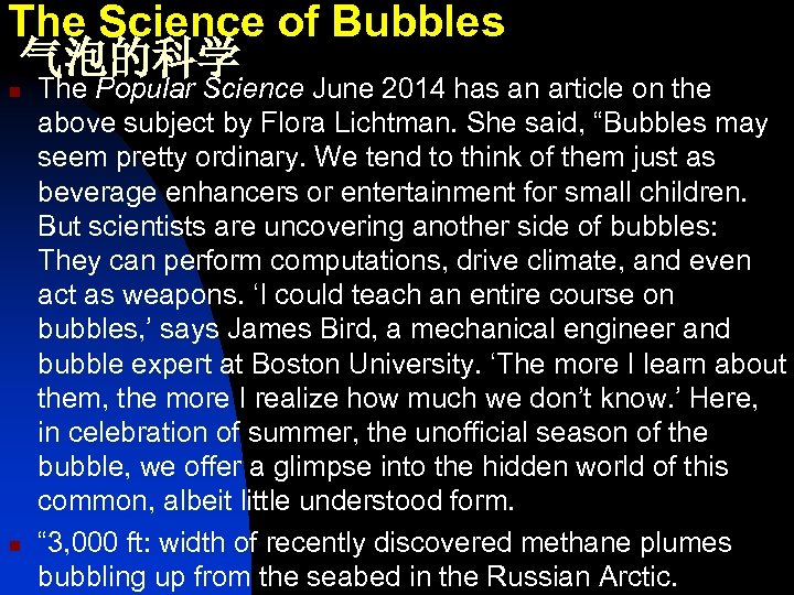 The Science of Bubbles 气泡的科学 n n The Popular Science June 2014 has an