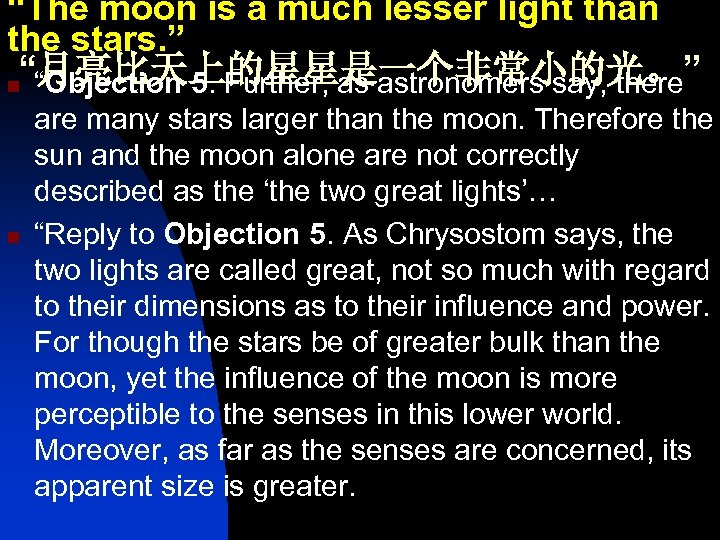 “The moon is a much lesser light than the stars. ” “月亮比天上的星星是一个非常小的光。” “Objection 5.