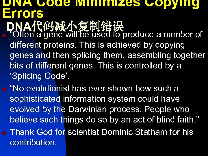 DNA Code Minimizes Copying Errors n n n DNA代码减小复制错误 “Often a gene will be