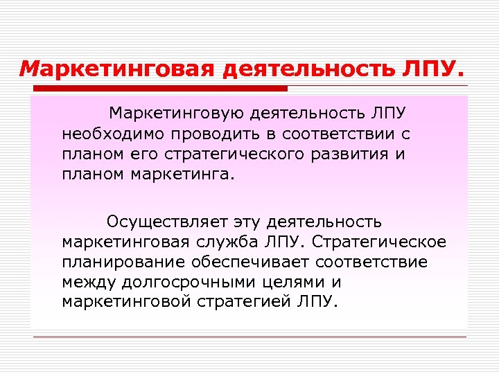 Какую регламентную процедуру необходимо проводить в 1с каждый месяц