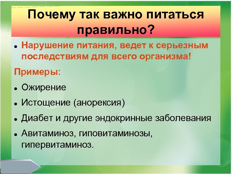 В нарушение или в нарушении как правильно