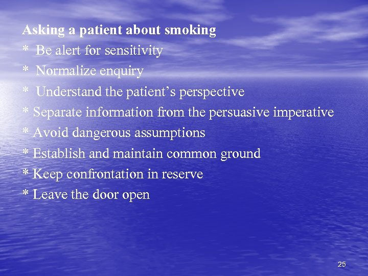 Asking a patient about smoking * Be alert for sensitivity * Normalize enquiry *