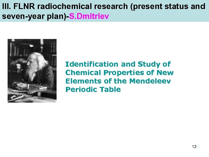 III. FLNR radiochemical research (present status and seven-year plan)-S. Dmitriev Identification and Study of