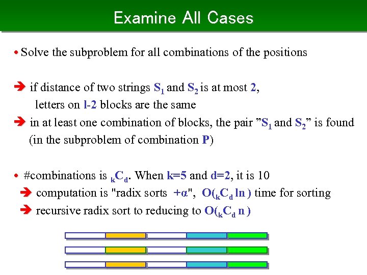 Examine All Cases • Solve the subproblem for all combinations of the positions if