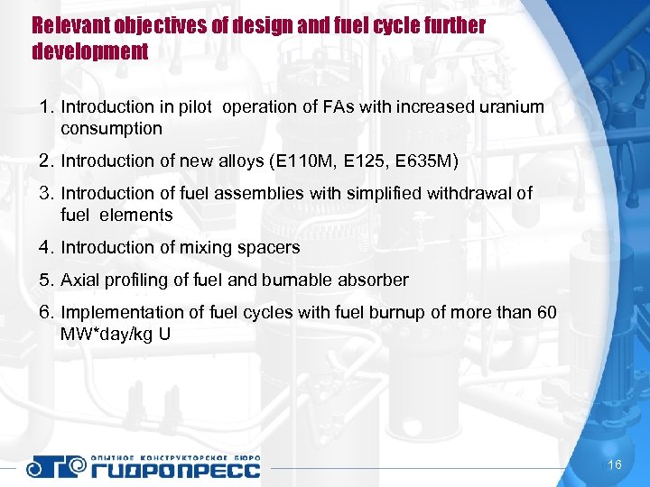 Relevant objectives of design and fuel cycle further development 1. Introduction in pilot operation