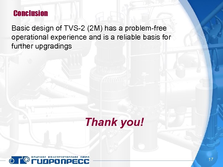 Conclusion Basic design of TVS-2 (2 М) has a problem-free operational experience and is