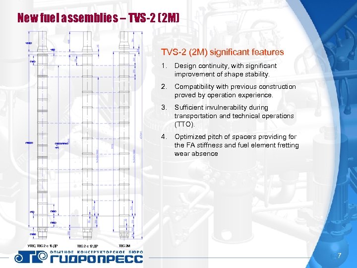 New fuel assemblies – TVS-2 (2 М) TVS-2 (2 M) significant features 1. Design