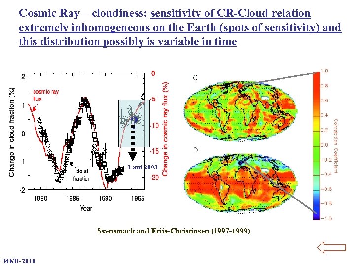 Cosmic Ray – cloudiness: sensitivity of CR-Cloud relation extremely inhomogeneous on the Earth (spots