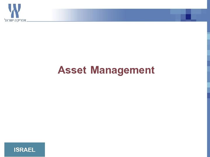 Asset Management ISRAEL 