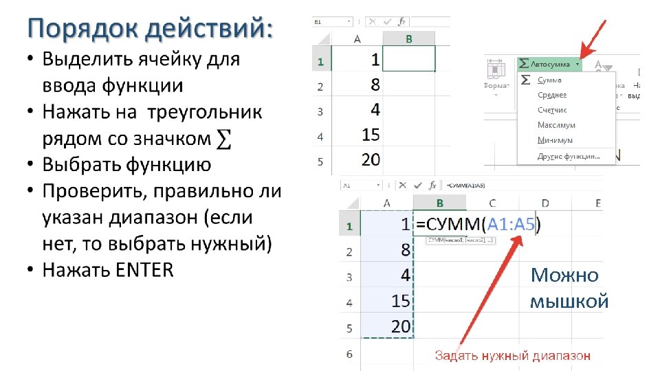 Эксель функция если