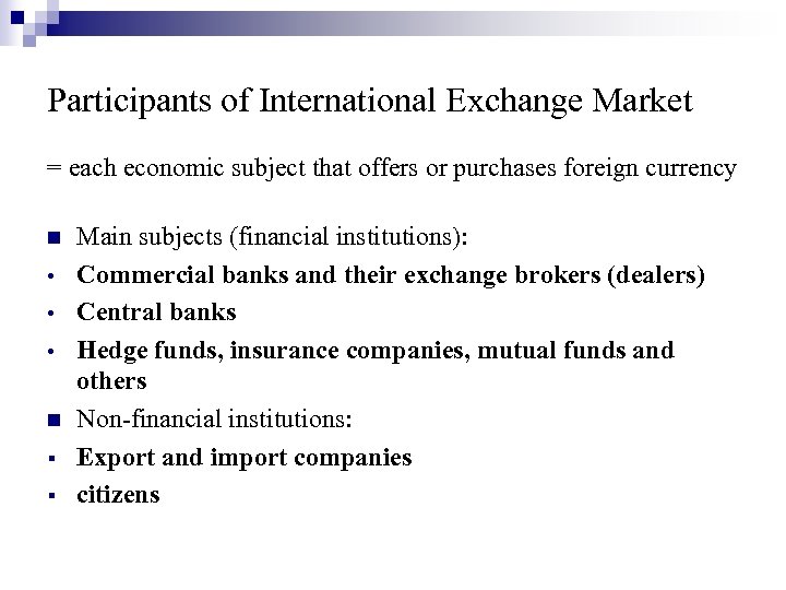 Participants of International Exchange Market = each economic subject that offers or purchases foreign