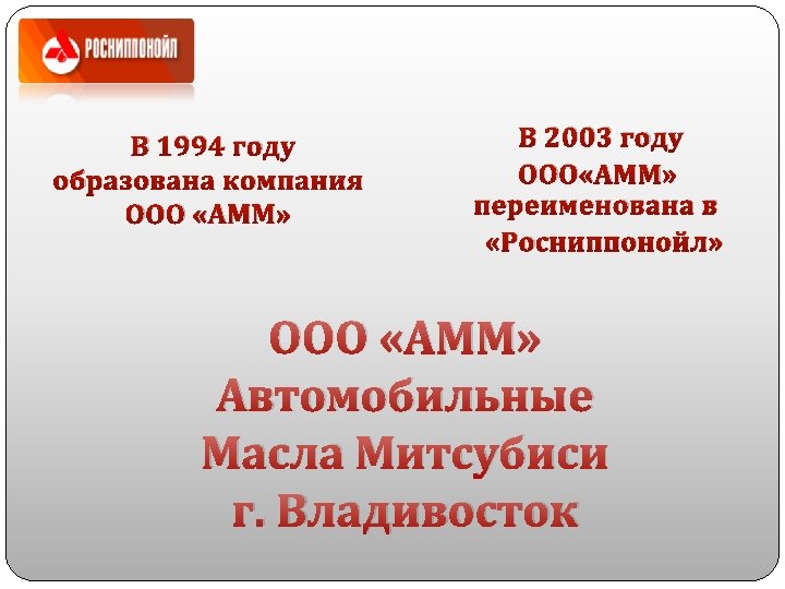 Ооо амма проект волгоград