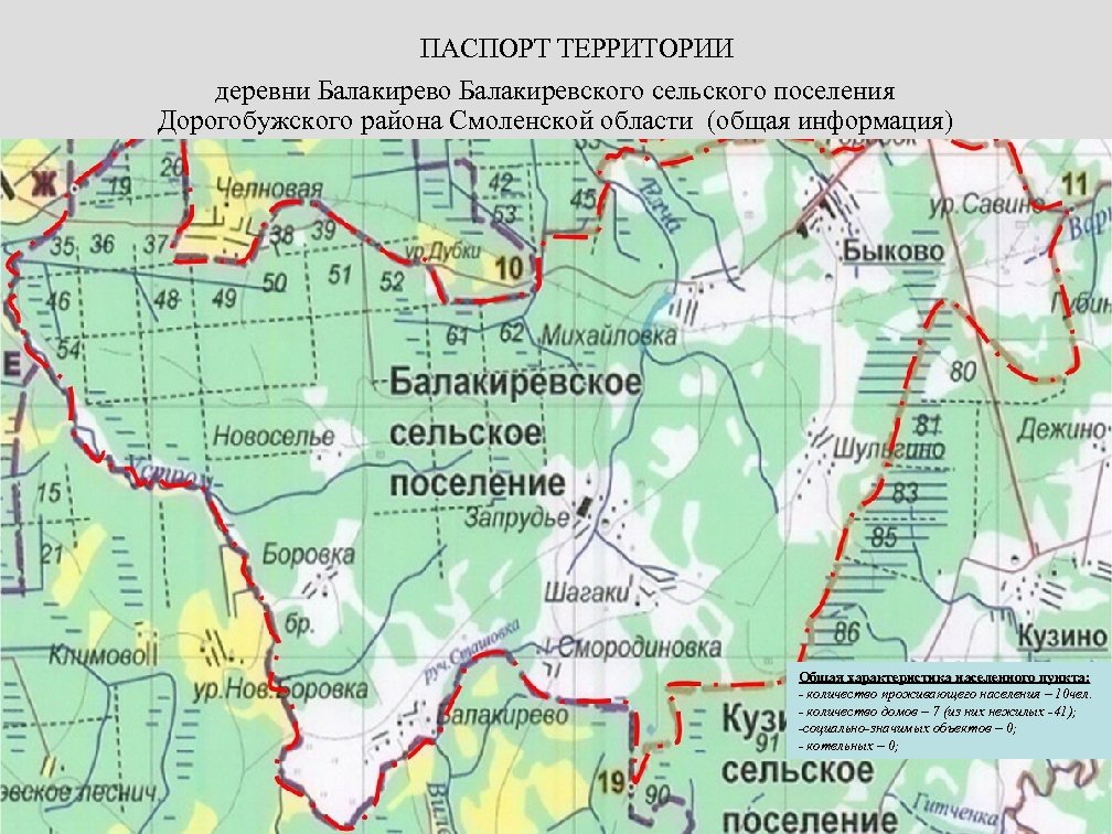 Карта балакирево владимирской области