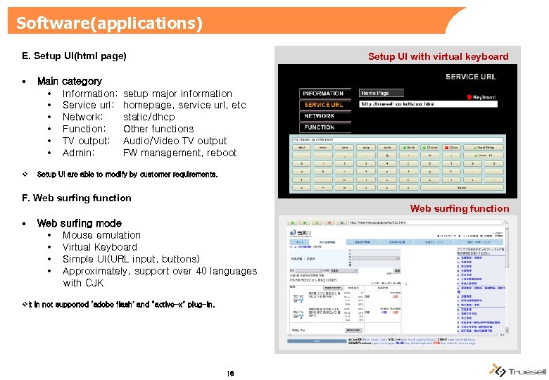 Software(applications) E. Setup UI(html page) § v Main • • • category Information: Service