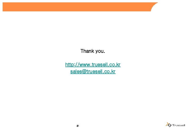Thank you. http: //www. truesell. co. kr sales@truesell. co. kr 21 