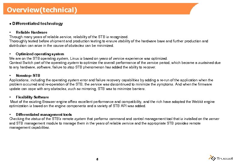 Overview(technical) ● Differentiated technology • Reliable Hardware Through many years of reliable service, reliability