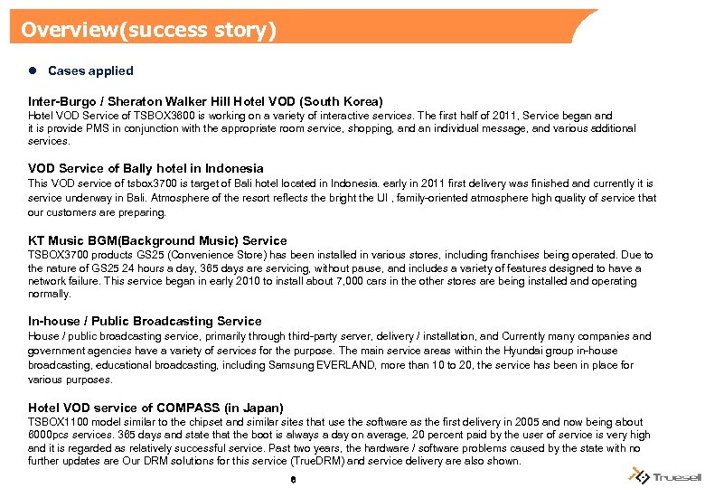 Overview(success story) l Cases applied Inter-Burgo / Sheraton Walker Hill Hotel VOD (South Korea)