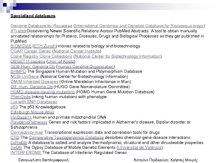 Specialized databases Genome Database for Rosaceae (International Genomics and Genetics Database for Rosaceous crops)