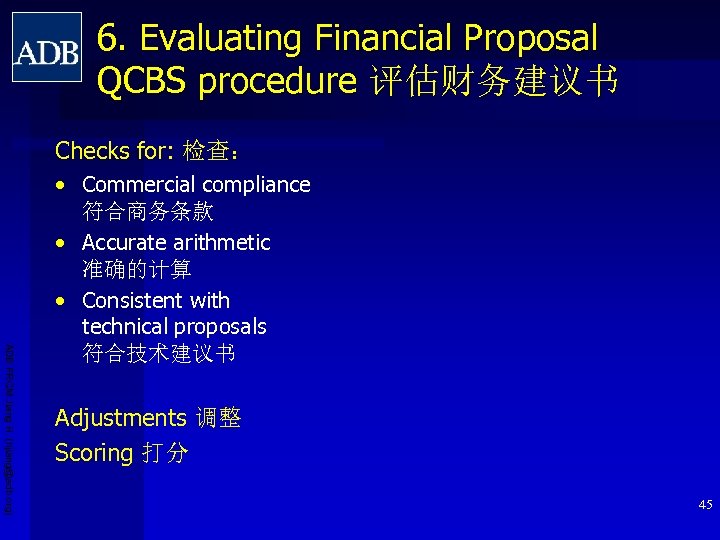 6. Evaluating Financial Proposal QCBS procedure 评估财务建议书 Checks for: 检查： ADB PRCM Jiang H.
