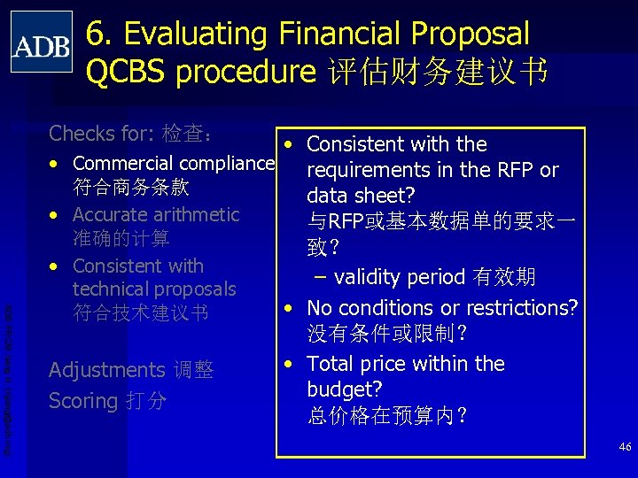 6. Evaluating Financial Proposal QCBS procedure 评估财务建议书 Checks for: 检查： ADB PRCM Jiang H.