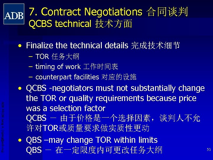 7. Contract Negotiations 合同谈判 QCBS technical 技术方面 • Finalize the technical details 完成技术细节 –