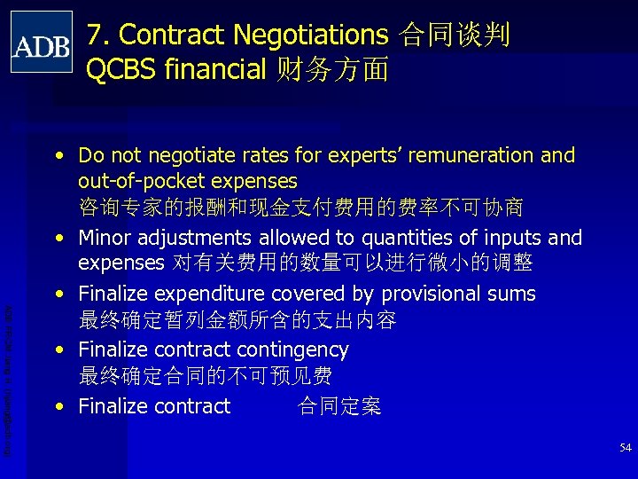 7. Contract Negotiations 合同谈判 QCBS financial 财务方面 ADB PRCM Jiang H. (hjiang@adb. org) •
