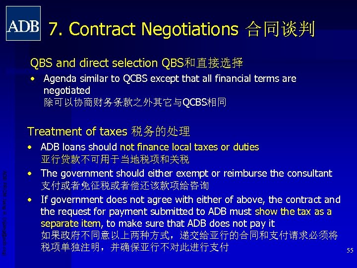 7. Contract Negotiations 合同谈判 QBS and direct selection QBS和直接选择 • Agenda similar to QCBS